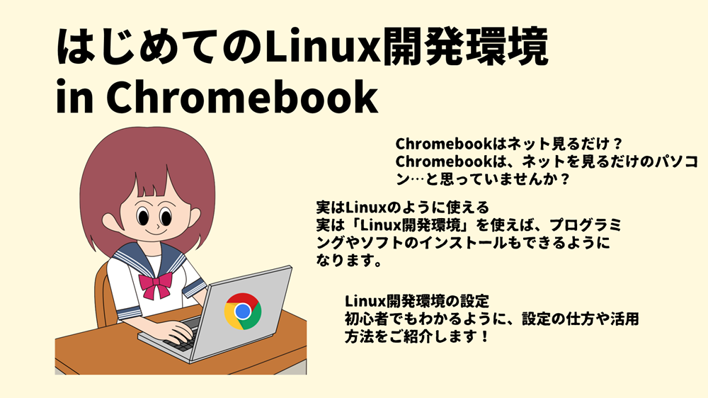デザイン基本4原則で、分かりやすいプレゼン資料の作り方