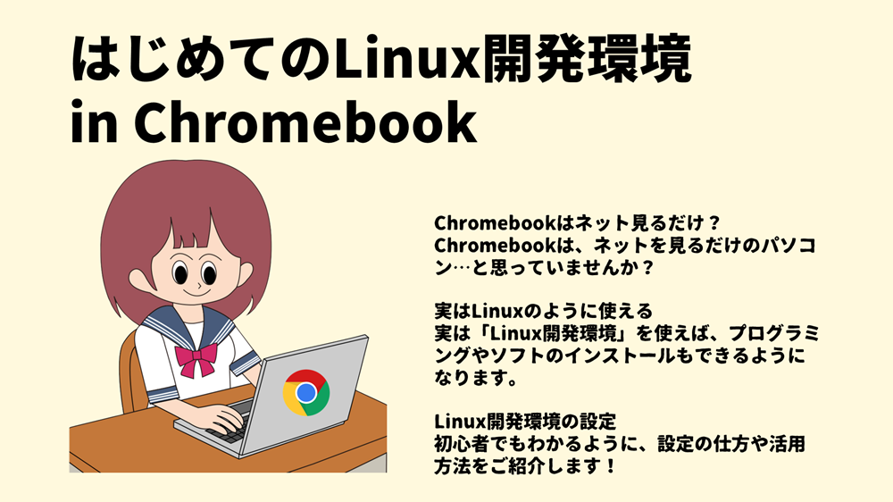 デザイン基本4原則で、分かりやすいプレゼン資料の作り方