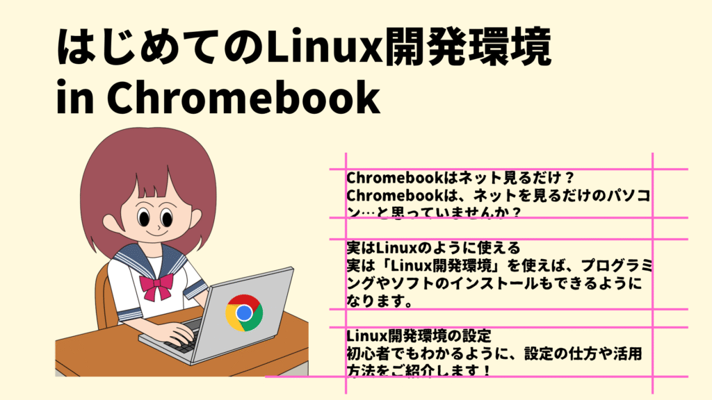 デザイン基本4原則で、分かりやすいプレゼン資料の作り方