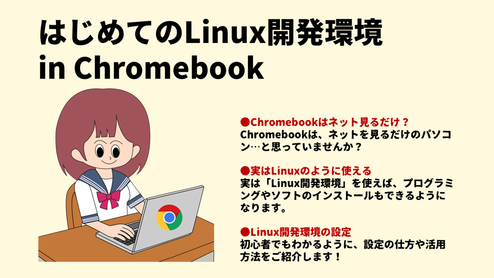 デザイン基本4原則で、分かりやすいプレゼン資料の作り方