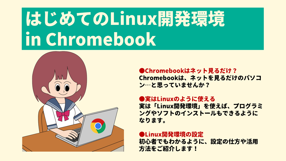 デザイン基本4原則で、分かりやすいプレゼン資料の作り方