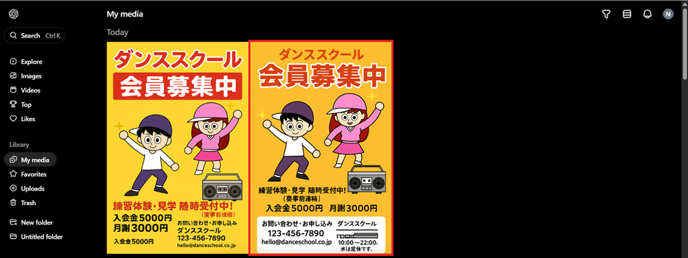 動画生成AIのSoraで自分の絵でチラシを作る方法