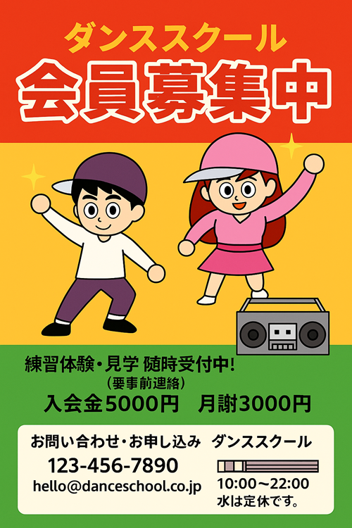 動画生成AIのSoraで自分の絵でチラシを作る方法