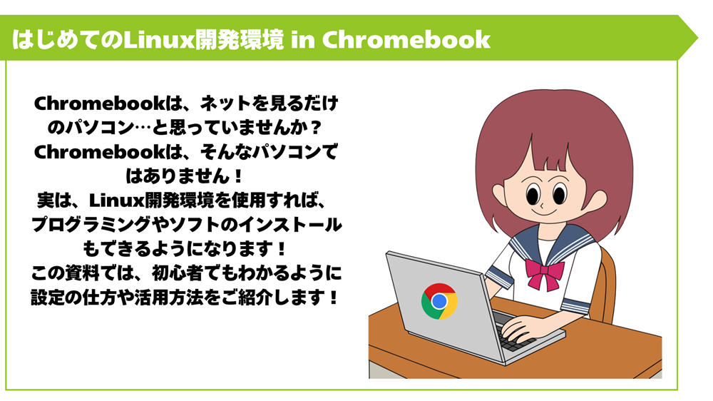 見にくい…を直す!プレゼン資料のテキストの配置の基本ルール