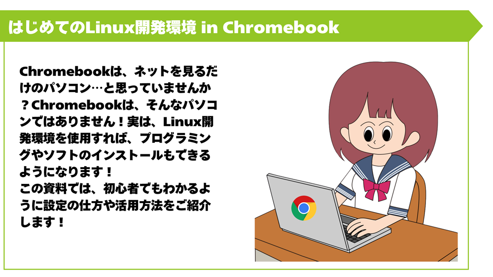 見にくい…を直す!プレゼン資料のテキストの配置の基本ルール