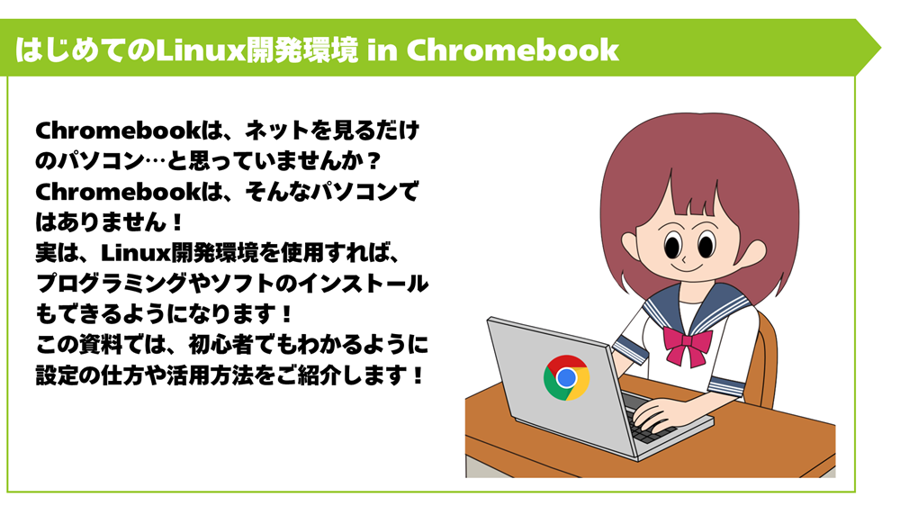 見にくい…を直す!プレゼン資料のテキストの配置の基本ルール