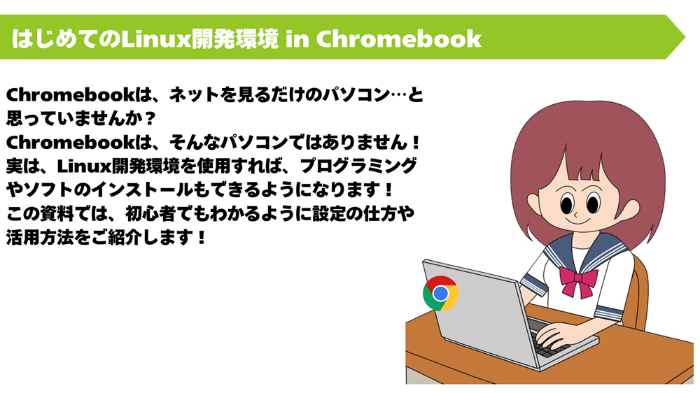 見にくい…を直す!プレゼン資料のテキストの配置の基本ルール