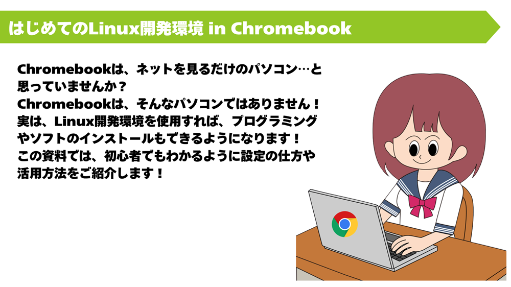 見にくい…を直す!プレゼン資料のテキストの配置の基本ルール