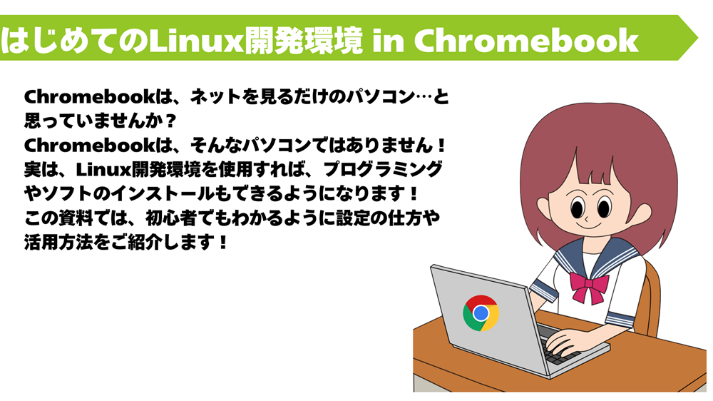 見にくい…を直す!プレゼン資料のテキストの配置の基本ルール