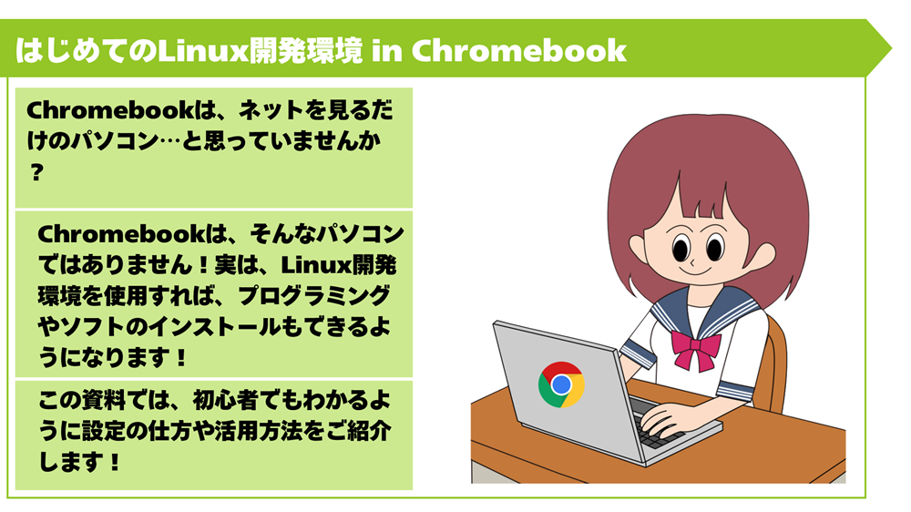 見にくい…を直す!プレゼン資料のテキストの配置の基本ルール