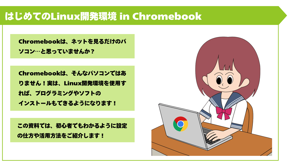 見にくい…を直す!プレゼン資料のテキストの配置の基本ルール