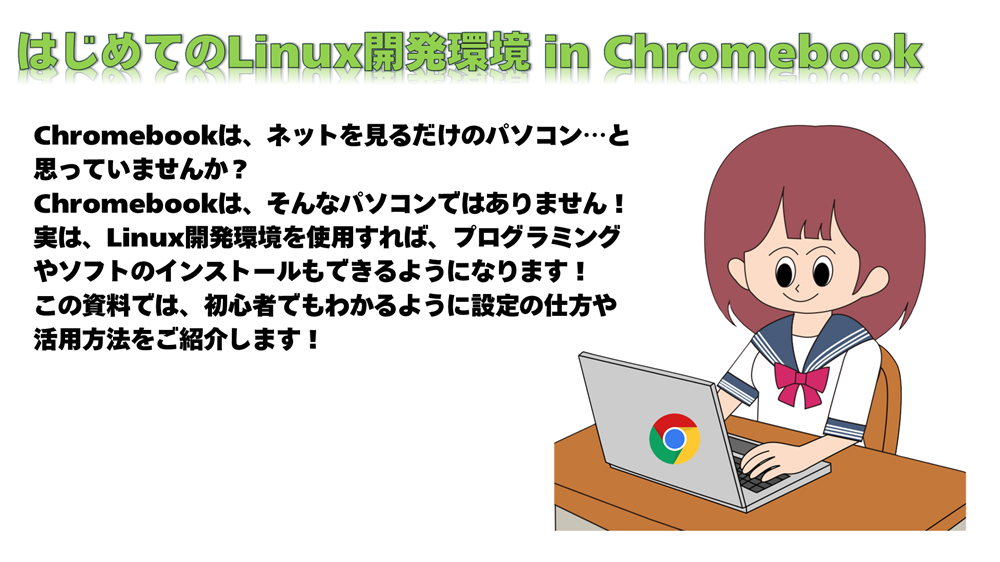見にくい…を直す!プレゼン資料のテキストの配置の基本ルール