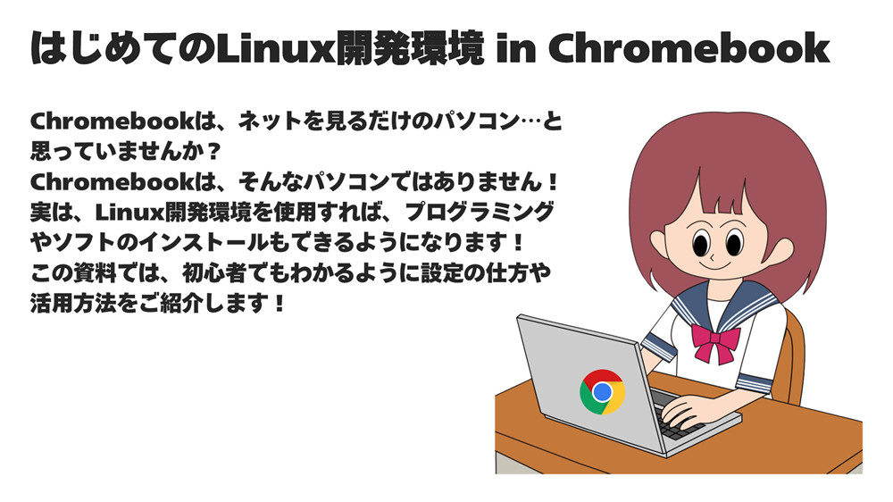 見にくい…を直す!プレゼン資料のテキストの配置の基本ルール