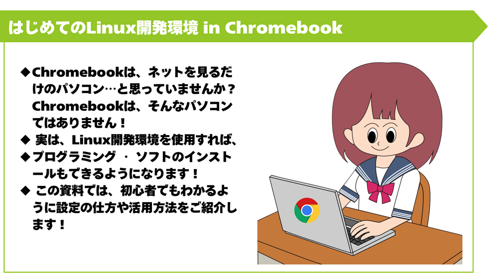 見にくい…を直す!プレゼン資料のテキストの配置の基本ルール