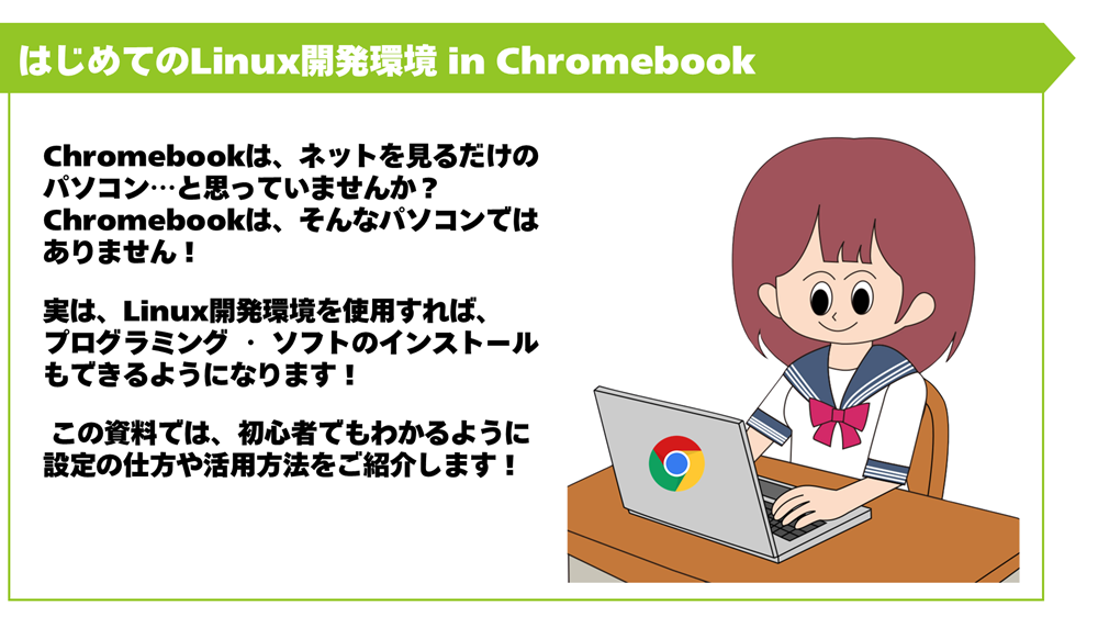 見にくい…を直す!プレゼン資料のテキストの配置の基本ルール