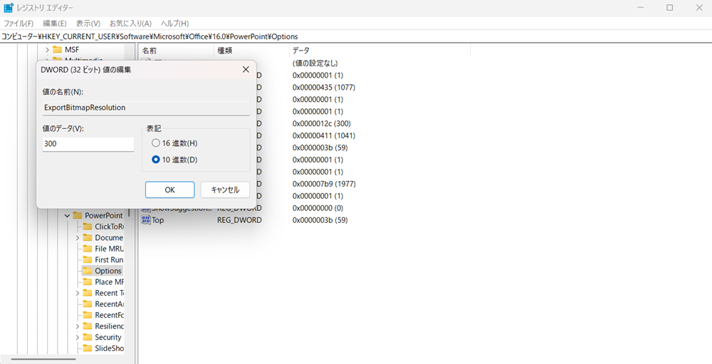 PowerPointをKritaでCMYKモードにする方法 Windows編