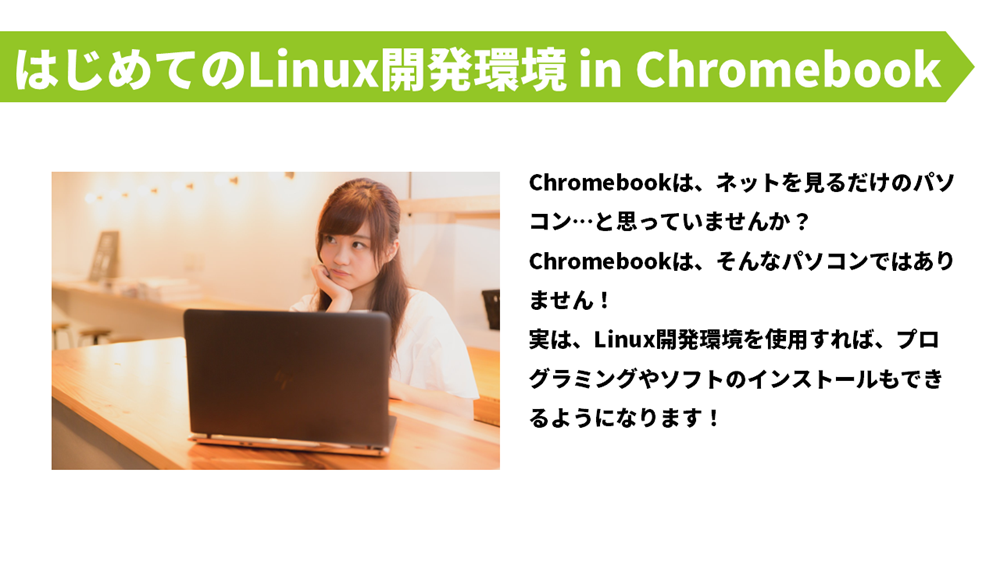PowerPointの効果的な画像の使い方
