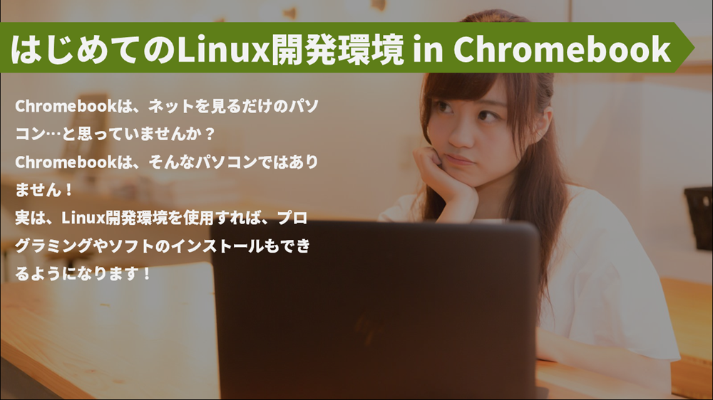 PowerPointの効果的な画像の使い方