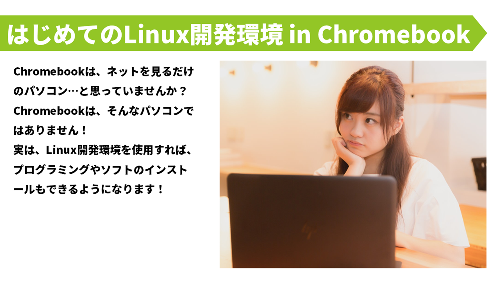 PowerPointの効果的な画像の使い方
