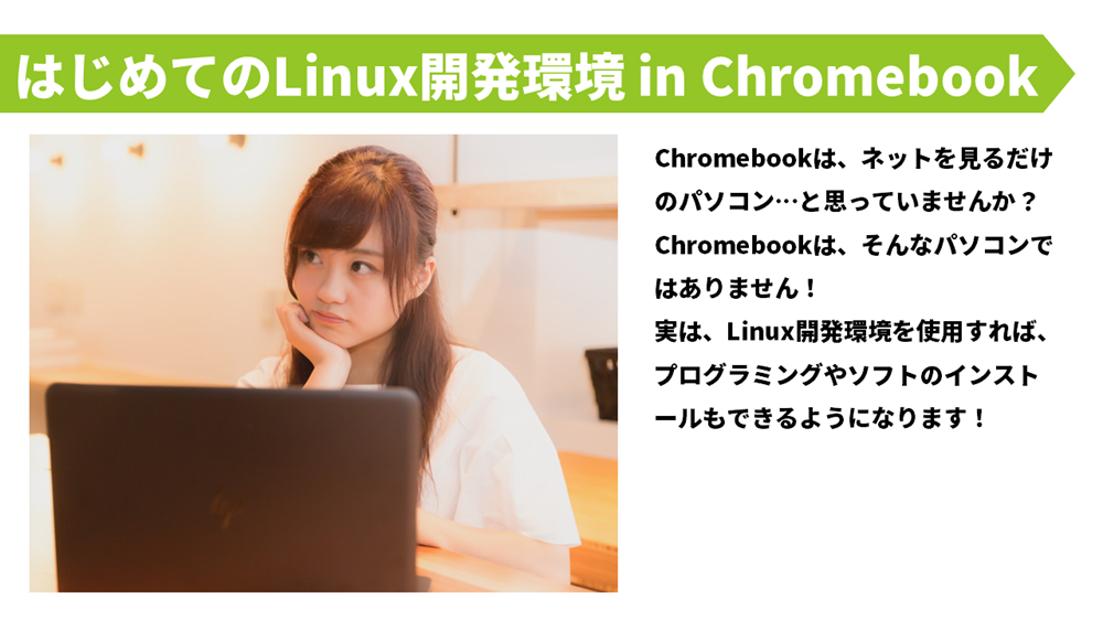 PowerPointの効果的な画像の使い方