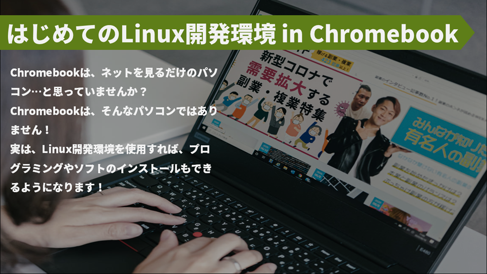PowerPointの効果的な画像の使い方