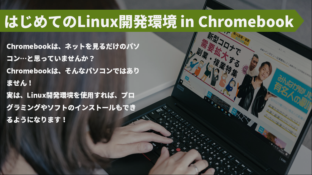 PowerPointの効果的な画像の使い方
