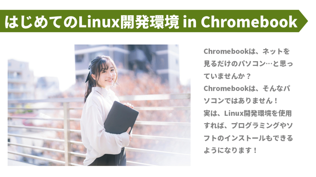 PowerPointの効果的な画像の使い方