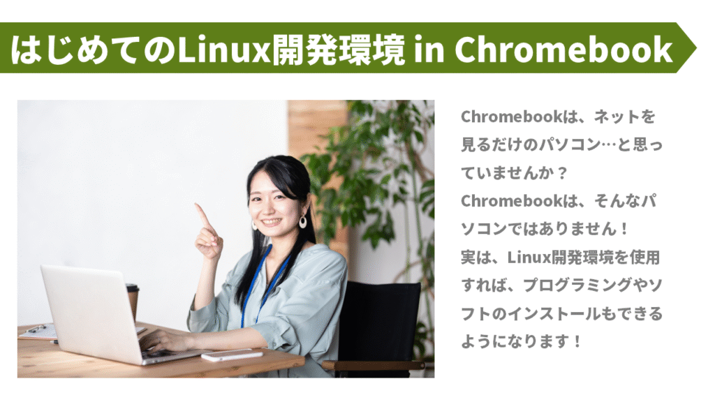 PowerPointの効果的な画像の使い方