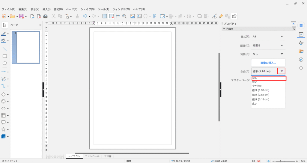チラシ等を無料で作れるLibreOffice Draw!Adobeなしでも大丈夫
