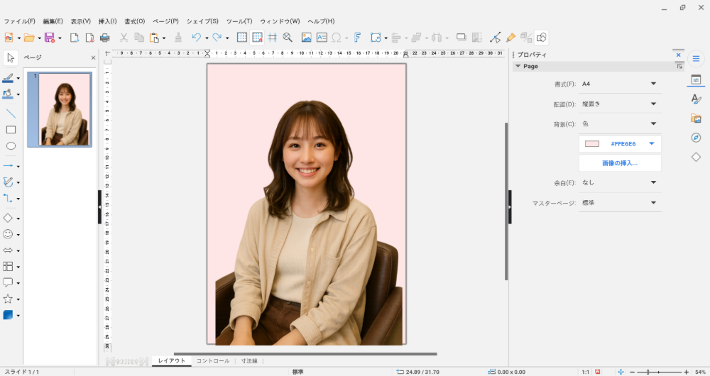 チラシ等を無料で作れるLibreOffice Draw!Adobeなしでも大丈夫