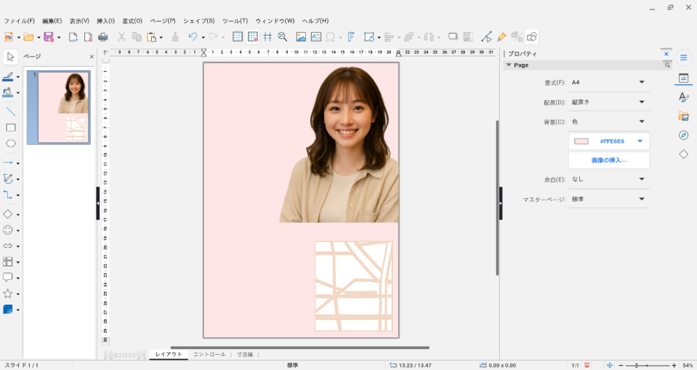 チラシ等を無料で作れるLibreOffice Draw!Adobeなしでも大丈夫