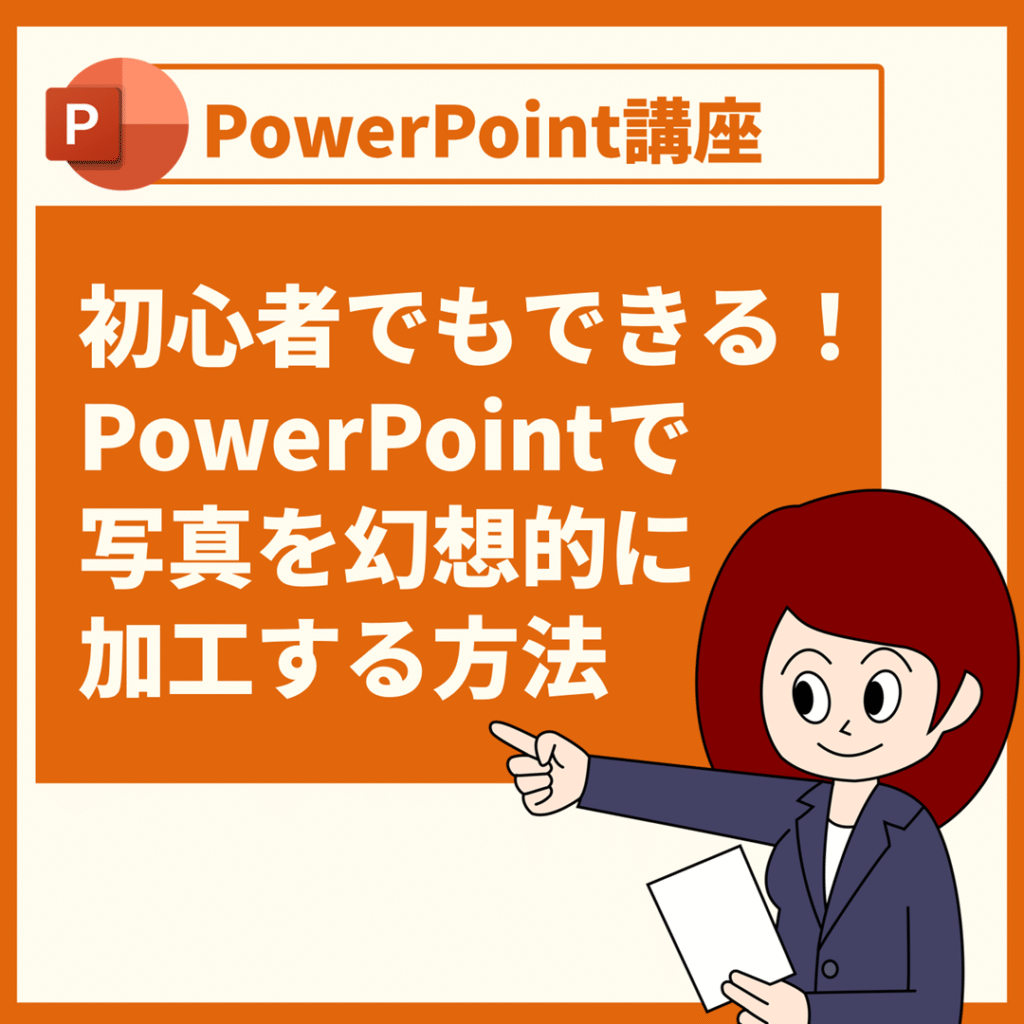 EXCELで長い数字に3桁ごとのカンマ区切りをする方法 | nabesang工房